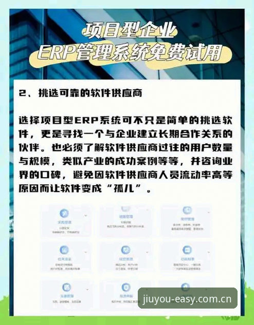 九游赛事评测对比工具 九游赛事评测对比工具使用指南:从数据迷雾到精准决策的完整路径