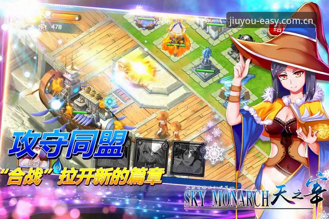 九游安装失败教程 九游安装失败教程最新突破:v1.5.0版本45.7MB安装包兼容性方案深度解析