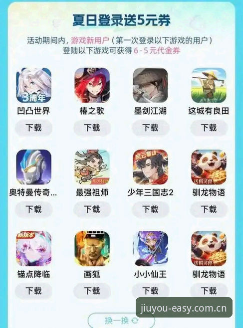 九游入口在哪？资深玩家聊聊九游娱乐平台轻松找到入口的门道